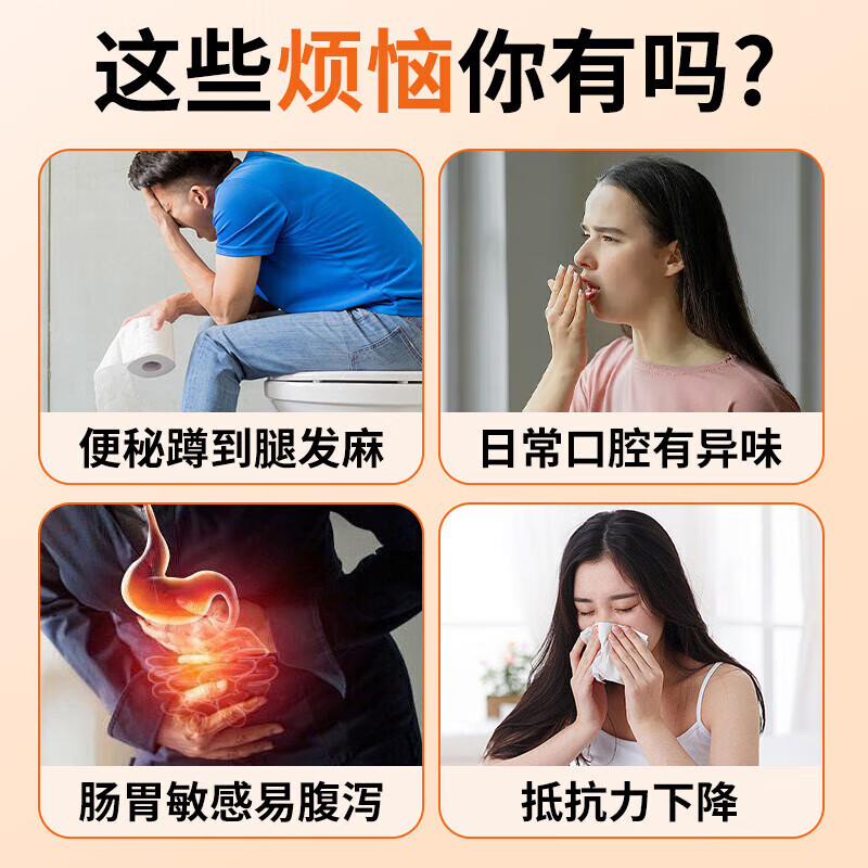 国药沙棘茶低聚果糖沙棘粉养胃茶暖胃茶脾健口臭茶调解肠胃茶润肠通便 540g*3罐 【巩固装】