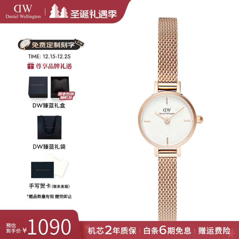 丹尼尔惠灵顿（DanielWellington）DW手表女 迷你小圆糖女士手表玲珑时尚欧美腕表 七夕礼物送女友 DW00