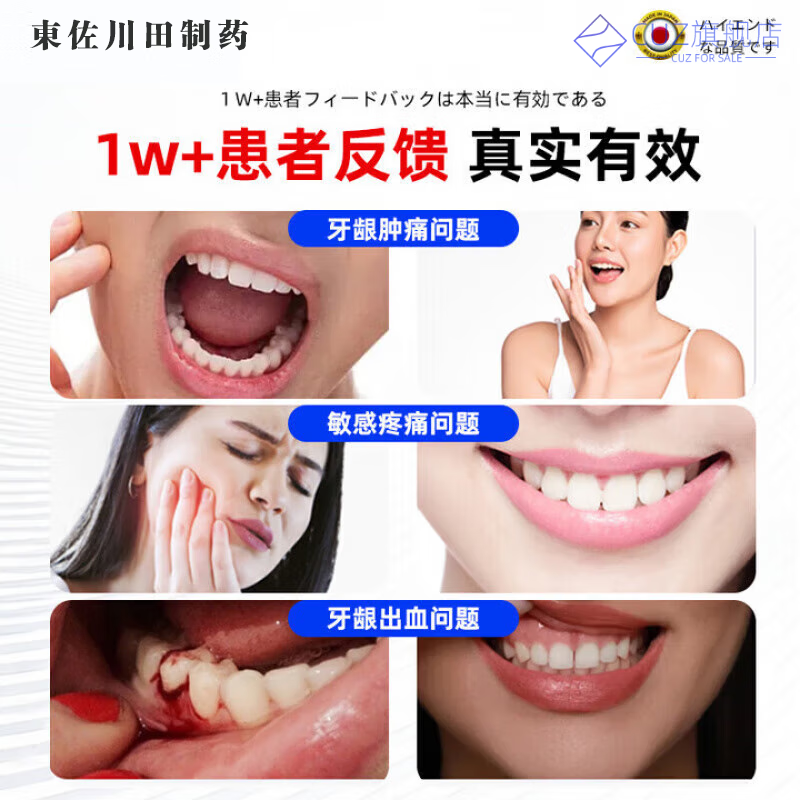 雅美 宁牙膏医用牙龈i萎缩修复再生重度牙口周炎专用膏治特脱敏 5支【买三送二  加强巩固】 官方授权