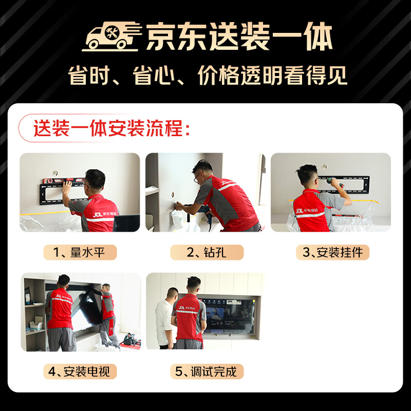 2026年最值得买的电视机推荐这7款画质超赞、功能强大，哪个才是你的理想选择？快来看看吧