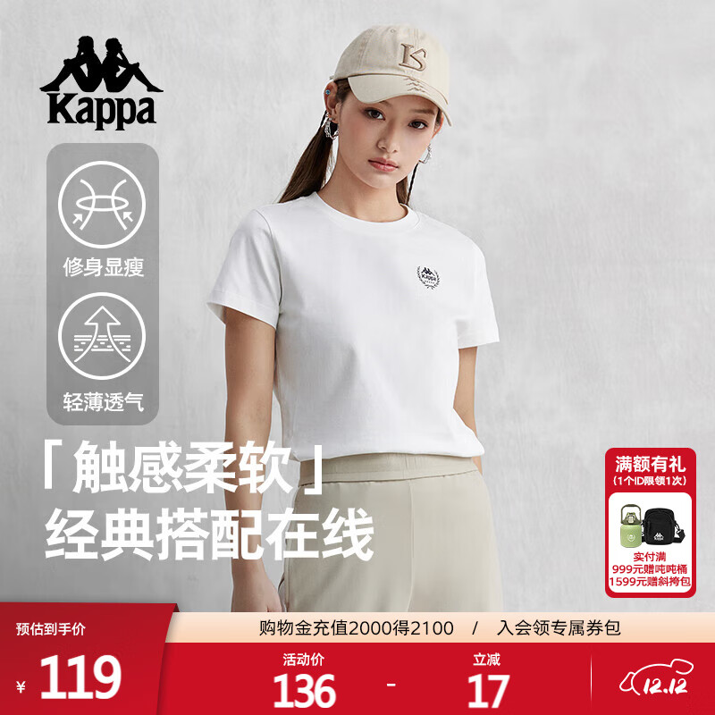 卡帕（Kappa）背靠背t恤短袖复古2025新款夏季休闲纯棉半袖运动上衣K0E42TD01D
