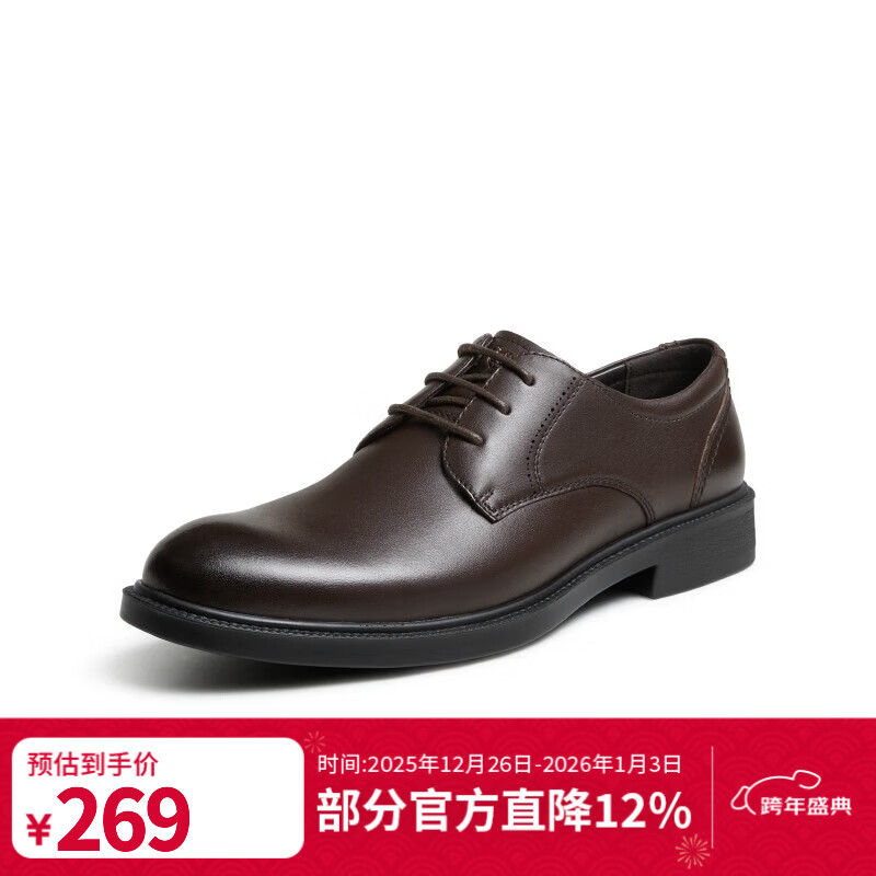 骆驼男鞋春季新款正装皮鞋男士真皮商务英伦内增高休闲正装皮鞋 GE12226983，棕色 41 (265mm)
