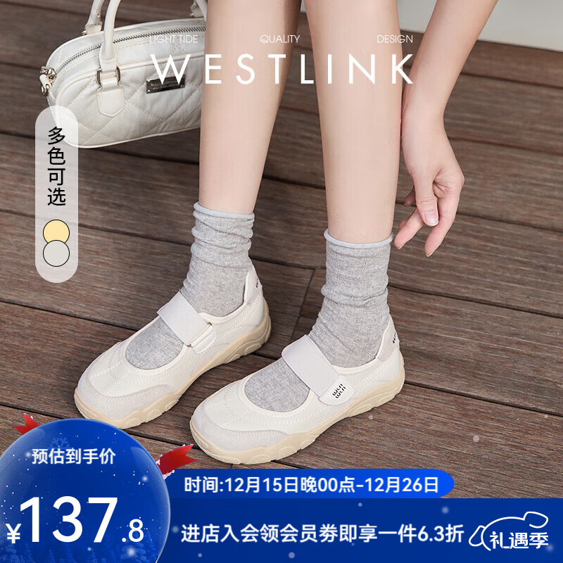 西遇运动玛丽珍鞋女2025新款夏季魔术贴休闲厚底芭蕾鞋黄色德训鞋 米色 （35/39预售8月14日） 35 (225)