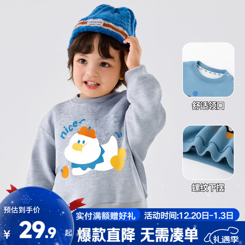 嘟嘟家儿童卫衣秋冬款男童内加绒上衣洋气宝宝长袖冬装卡通女童外套秋季 麻灰色 90