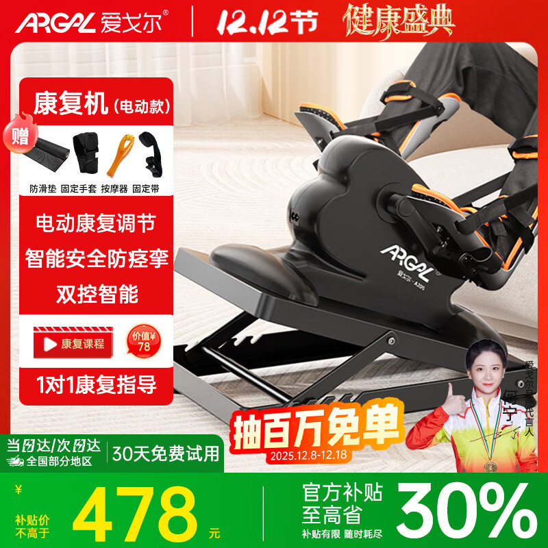 ڲ֫ѵ·зƫ̱ԹֽŶѵ̤ Ƽá+˫ȫ+ 457.9Ԫ