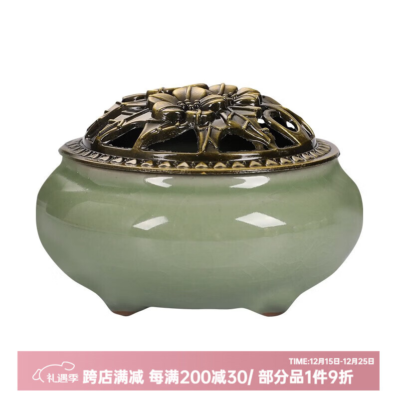 普云高阶虫漏芽庄沉香檀香熏香薰艾草香盘香家用室内睡眠熏香4小时 哥窑豆青(只发炉颜色随机/无盘香） 1盘 4小时