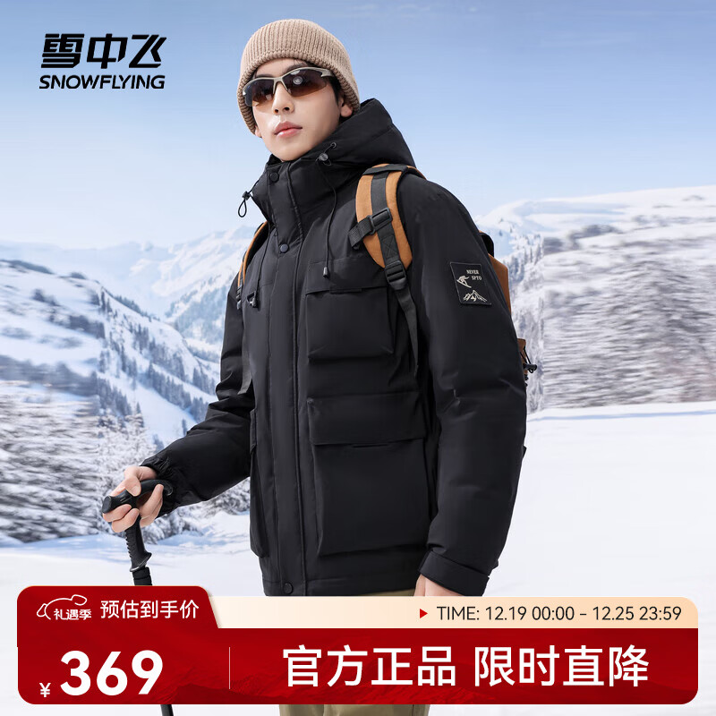 雪中飞新款男士连帽落肩袖格子面料微阔版型工装短款羽绒服抗寒保暖 黑色 2XL 180/96A