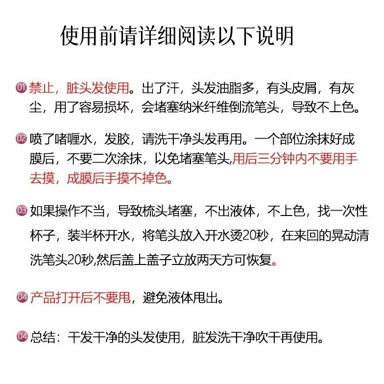 羚博士应急盖白美发笔补色遮盖美发棒凌博士一次性补色遮白发防水不掉色 自然黑-40ML-小金管多肽美发笔-手摸不掉 睡觉免洗