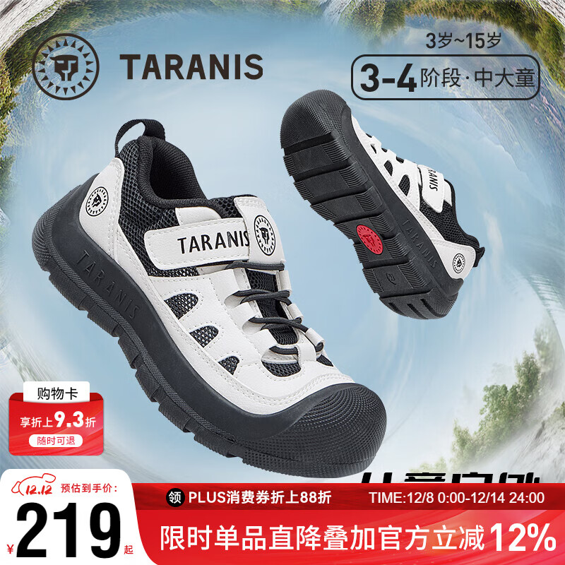 ̩˹ͯЬﶬͯ˶ЬŮͯͷĥܲЬдͯͽЬ ׺ ĵ 26 ڳ16.5cm ʺϽų15.5cm 199Ԫ