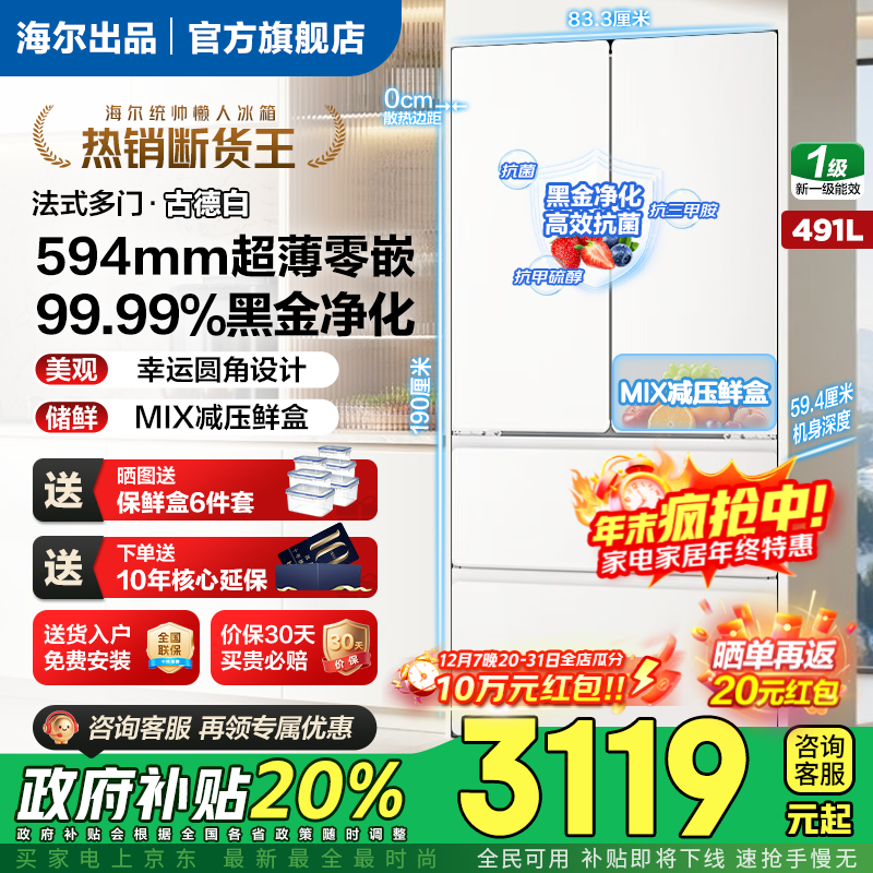 ���ڲ�����Leader ͳ˧ 520�� �Կ������ű��� LF4-520WL9U1 3111.2Ԫ(������)