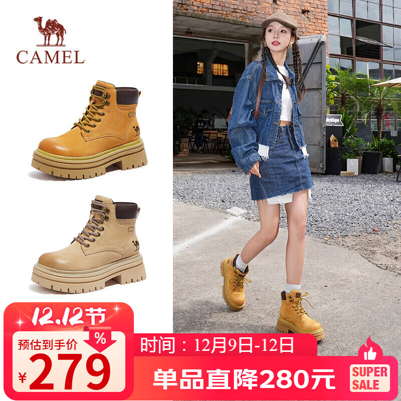骆驼（CAMEL）【山丘2.0】大黄靴女户外马丁靴 L24W469610 土黄 36