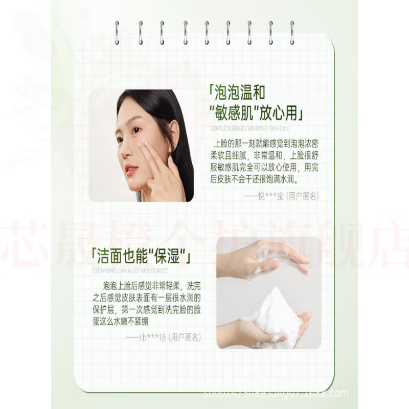 思亚希美其肤洗面奶控油深层洁面净肤不紧绷细腻水嫩肌肤毛孔清爽不干拔 1支 体验装 官方直售