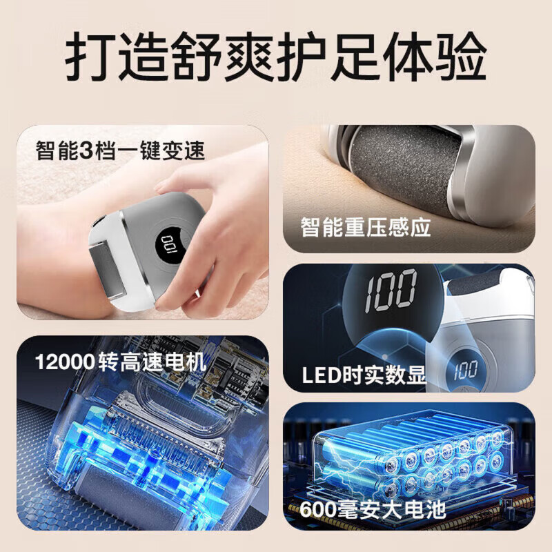 AILUKI【法国】电动磨脚器磨脚去死皮老茧脚后跟修脚器去脚部硬皮搓脚皮打磨修足器重力感应保护双档调速 橙色-配磨头*3【厚硬死皮不伤肉】