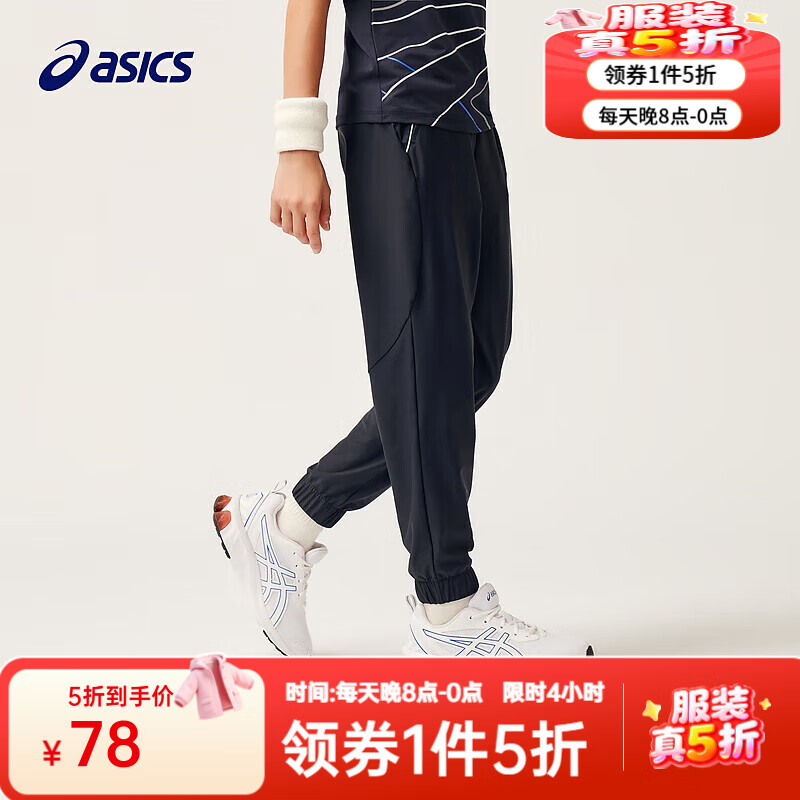 asicsרɪʿͯװдͯ˶ʱаٴ 50ɫ 150 78Ԫ