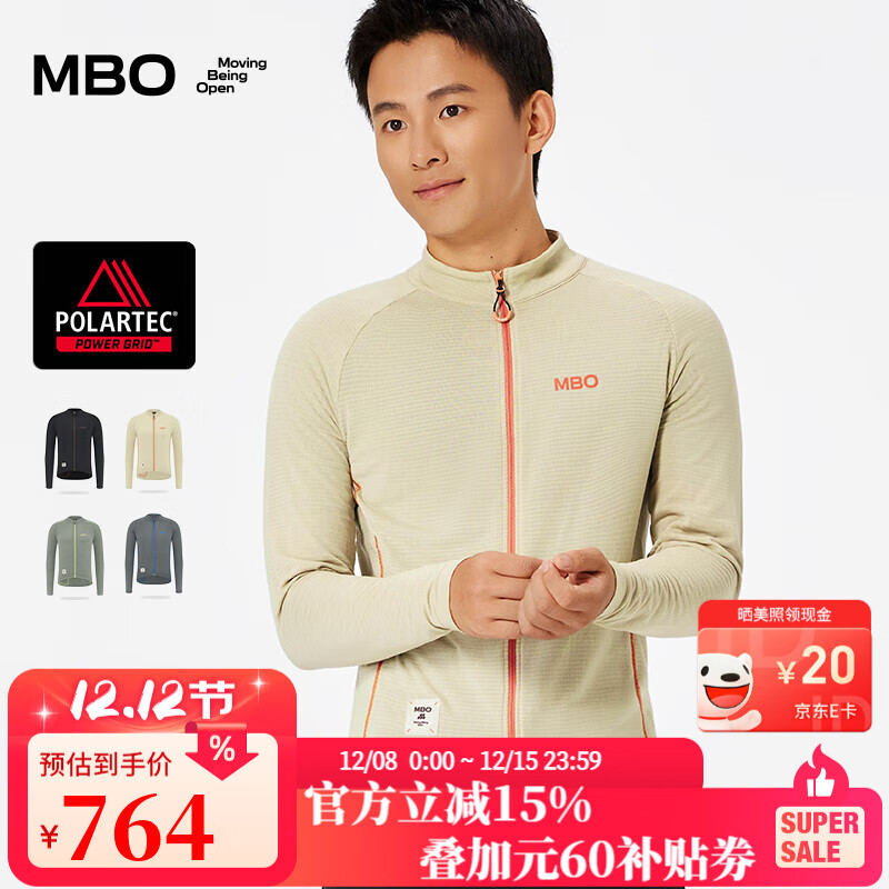 MBO  Polartec® Power Grid™秋冬男子轻暖速干抓绒中间层  EXC761 米灰 S