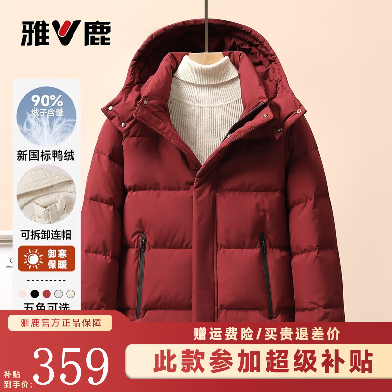 ��¹���޷�Ů2025�����¿�ʱ�мӺ�ɲ���ñ�̿������С������������ ��ɫ 2XL (175) 359Ԫ