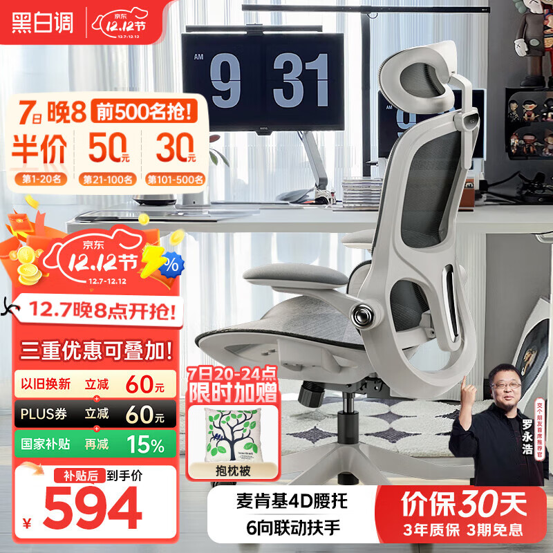 ڰ׵P2 Pro幤ѧεΰ칫˹ѧѧϰ羺ӹҲ 433.2Ԫ