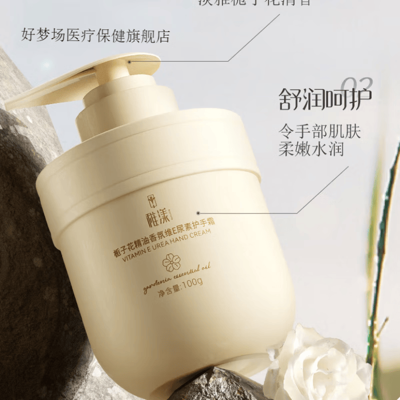 时贝兰护手霜滋润保湿补水防干裂改善去手纹便携式小支女日常护理日常护理 100g