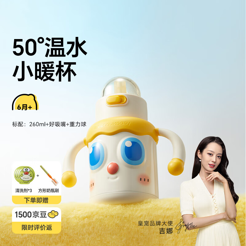 ʳӤ׶ȱ±ͯˮ41Ѽѧ4 6+ѧڡ260ml    ѧ+ 96.97Ԫ