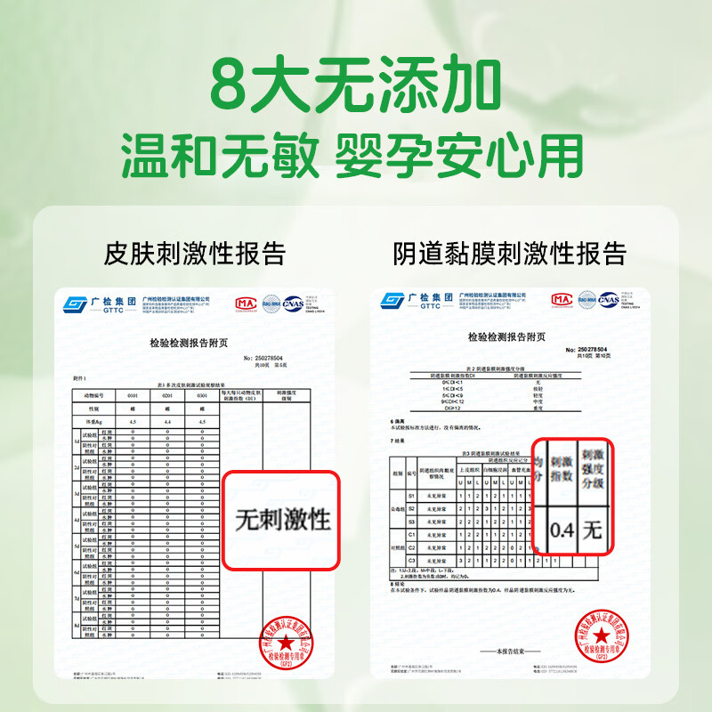 雅思汀娜EDI纯水佛手柑湿厕纸温和洁净可冲马桶家庭必备 80抽*3包 【赠便捷装10抽*3包】