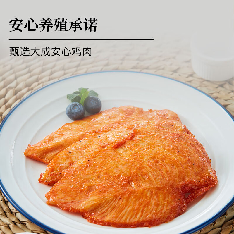 大成姐妹厨房香煎鸡扒蜜汁黑椒鸡胸肉健身鸡排冷冻半成品 香煎鸡扒奥尔良360g*10包