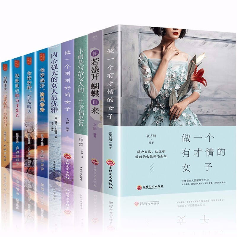 做一个会表达的女人 写的书陈果的书朗读者董卿推荐的适合