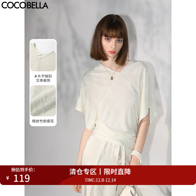 COCOBELLA[竹叶提花]新中式蝙蝠袖针织衫松弛感舒适上衣TS7019-6 白色 M