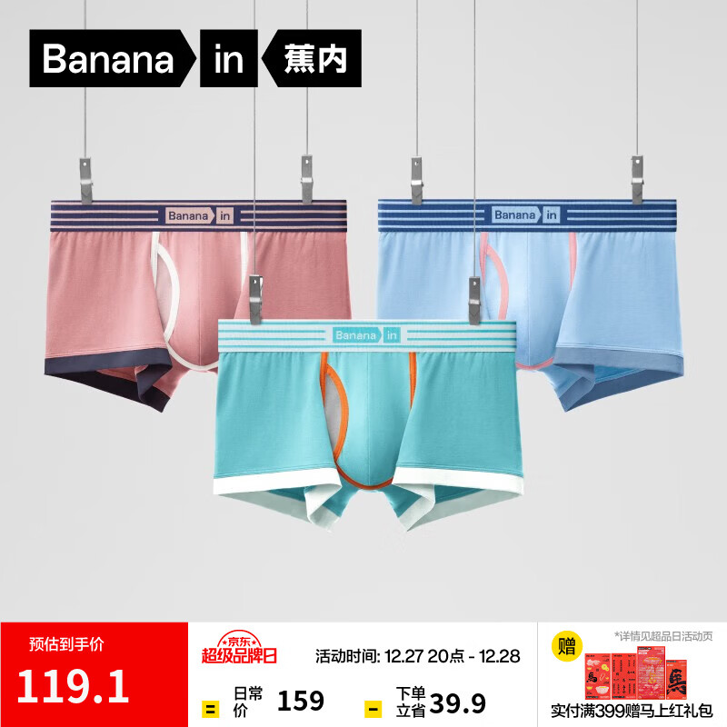 ���� ��Ƥ555C ��ʿ�ڿ� 10A���� 60֧������ ײɫ���� �Ľǿ� ����ƽ�ǿ� 3�� ����Ը��+ǳ��+ź�� XL 178.2Ԫ(����ȯ����89.1Ԫ/��)