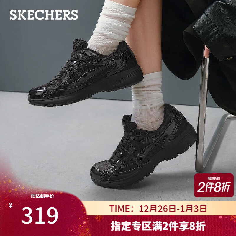 斯凯奇（Skechers）新年礼物女鞋银色运动鞋秋季休闲鞋时尚百搭老爹鞋透气网面鞋 全黑色/BBK 37