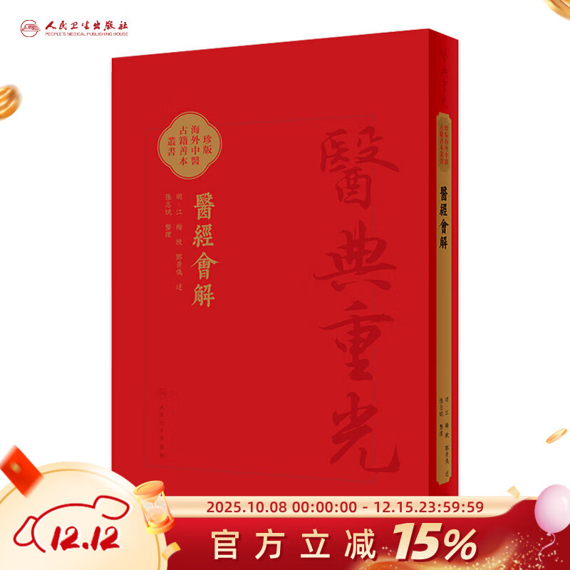 �t������ 2024��8�²ο���