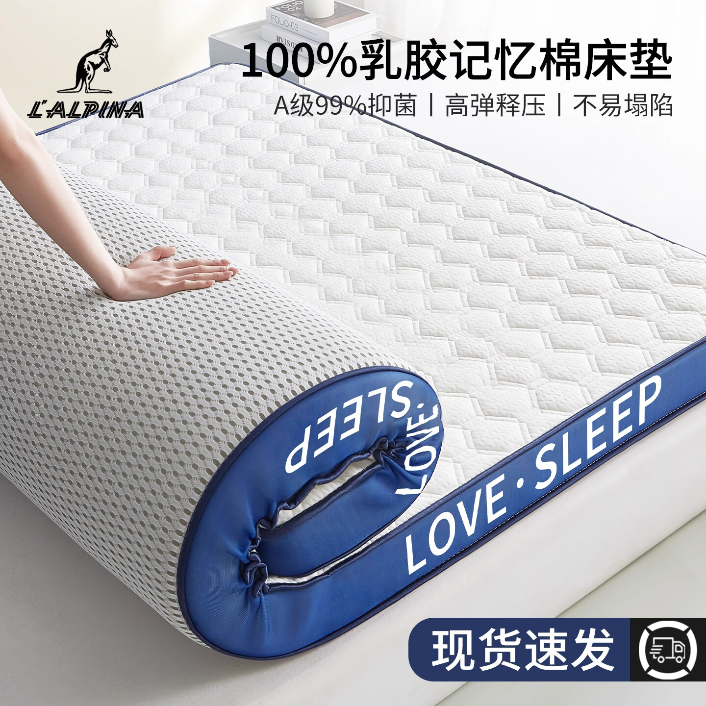 阿尔皮纳袋鼠乳胶床垫遮盖物家用榻榻米软垫子宿舍学生单双人海绵床褥子铺床 格子白蓝-厚约6cm 学生床：80*190cm