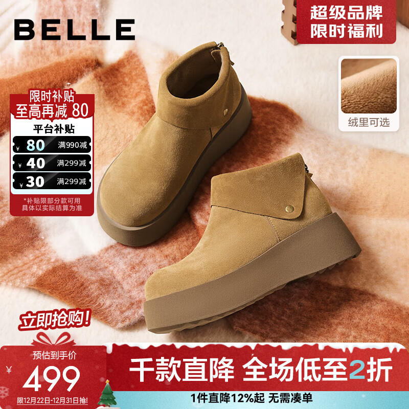 百丽（Belle）复古绒面勃肯鞋女2025冬新商场同款厚底加绒休闲短靴E6F1DDD5预售 棕色-厚绒 37 (235mm)