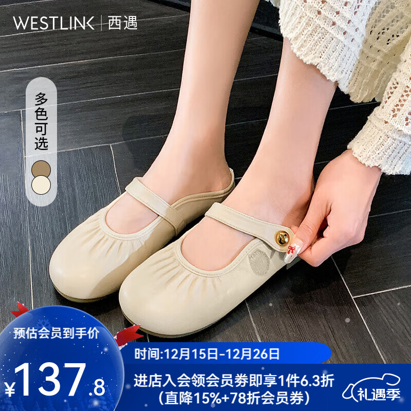 西遇法式穆勒鞋女2025新款春夏外穿凉拖一脚蹬玛丽珍包头半拖鞋 米色 35 (225)