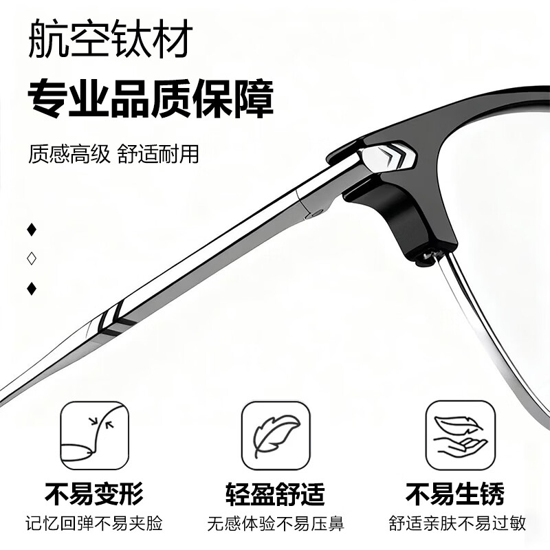 特瞳话纯钛眉线半框近视眼镜框男大框可配度数防蓝光眼镜店配镜近视散光 β钛镜框-黑金色 【蔡司出品 视特耐】1.56高清HMC+镜片