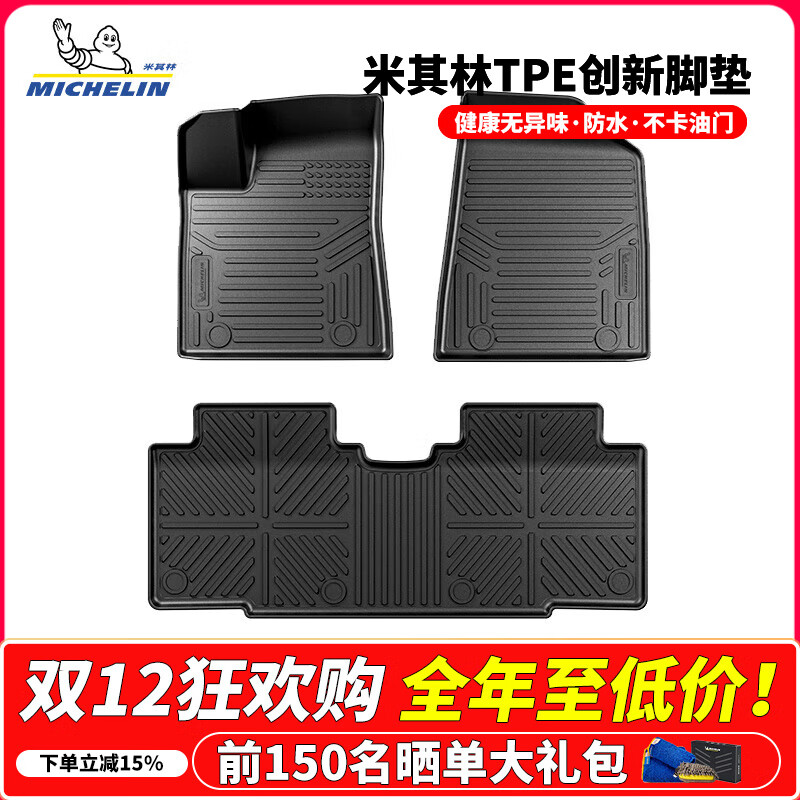 ڲ֣MICHELINԽLŵ˲Խll6 7 8 tpeŵר Ը ŵ  25- 388Ԫ