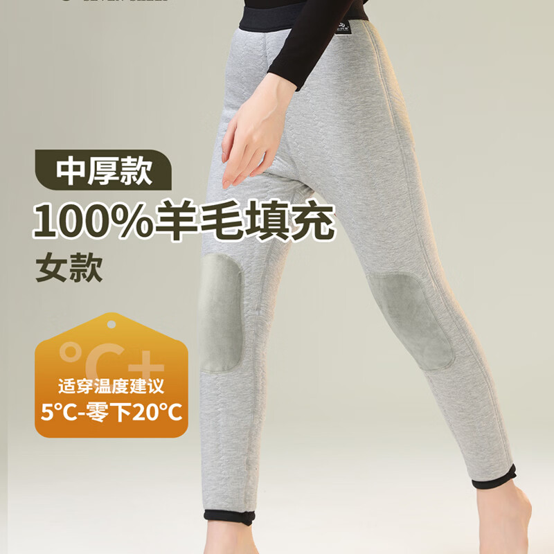 七只羊羊毛裤修身高腰高弹保暖裤男女加绒加厚抗寒羊毛绒裤1919 1218女款&amp;店铺上新【现货速发】 （-20℃~5℃） M 【160B 女款】  (110-130斤）