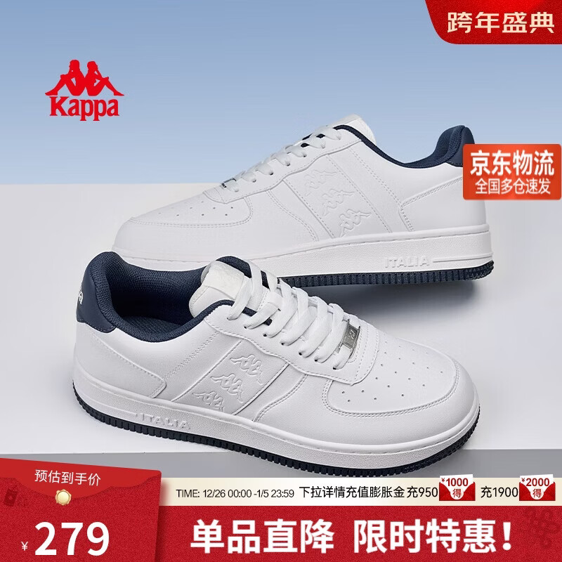 卡帕（Kappa）男鞋冬季2025新款增高小白鞋子男百搭休闲运动板鞋男 海昌蓝 43