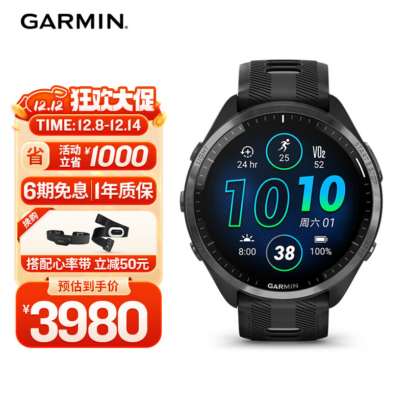 GARMIN/ Forerunner 965 ֱ ҹ 3082Ԫ