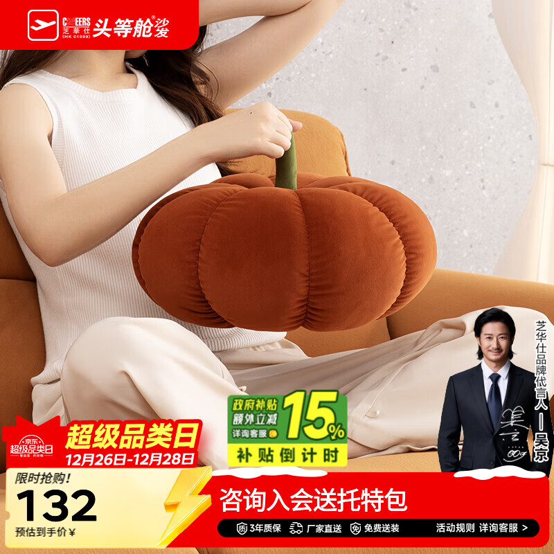 ֥���ˣ�CHEERS������С���Ӱ��������Ϲ�С������ʻ�Ь��ĥɰ���Ϲϵ�֥��ʿ �Ϲ϶ն�-С�� ���ȷ�������ѯ�ͷ��� 131.75Ԫ(������)