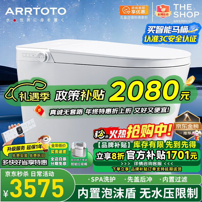 ARRTOTO������Ͱһ�����ˮѹ����������ĭ��ȫ�Զ���ˮ��������ˮ������ CES-S9F�ǻ۰����������������� 250/300/350/400MM�Ӿ��µ���ע 1799Ԫ(������)