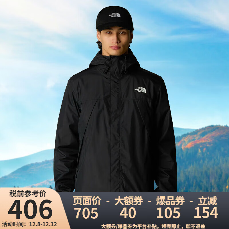 北面（The North Face）【断码清货JD物流】北面美版ANTORA男款连帽冲锋衣夹克 4H0-宇宙黑 XL