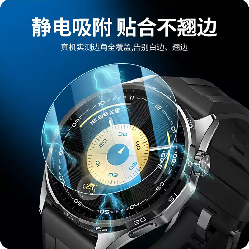 维信森适用于华为手表GT6保护膜watch gt5手表膜GT5Pro 46mm钢化膜全屏覆盖高清防摔耐磨抗指纹贴膜 【GT6/GT5/Pro-46mm】 高清钢化膜【2片装/贴坏包赔/全屏覆盖/防摔耐磨】