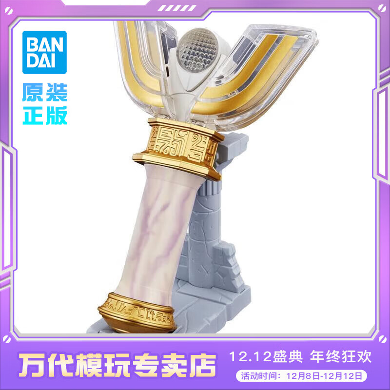 BANDAIUR ˵Ȱ ⾵25к PBUR 25