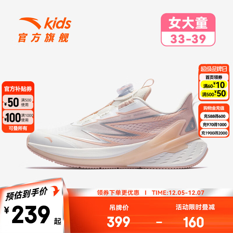 ڲ̤ͯ˶ЬŮͯЬ2025¿ťƼ4.0ܲЬ̳ͬ Ů/̤/ȷ-4 37 /23.5cm 208.99Ԫ