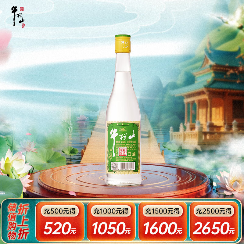 ţ��ɽ ��ζ���̱� �����Ͱ׾� 42�� 500ml*1ƿ ������ �������� ��ƿ 21.33Ԫ
