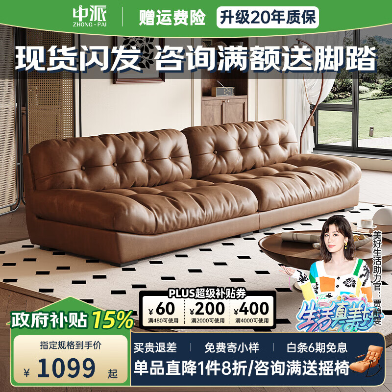 ���ڲ����������ƶ�ɳ���йŷ���Ƥɳ������С�����ִ���Լͷ��ţƤɳ����ֱ�� 2.1������λ ��׼�桾��ľ+������Ƥ�� 1249.5Ԫ(������)