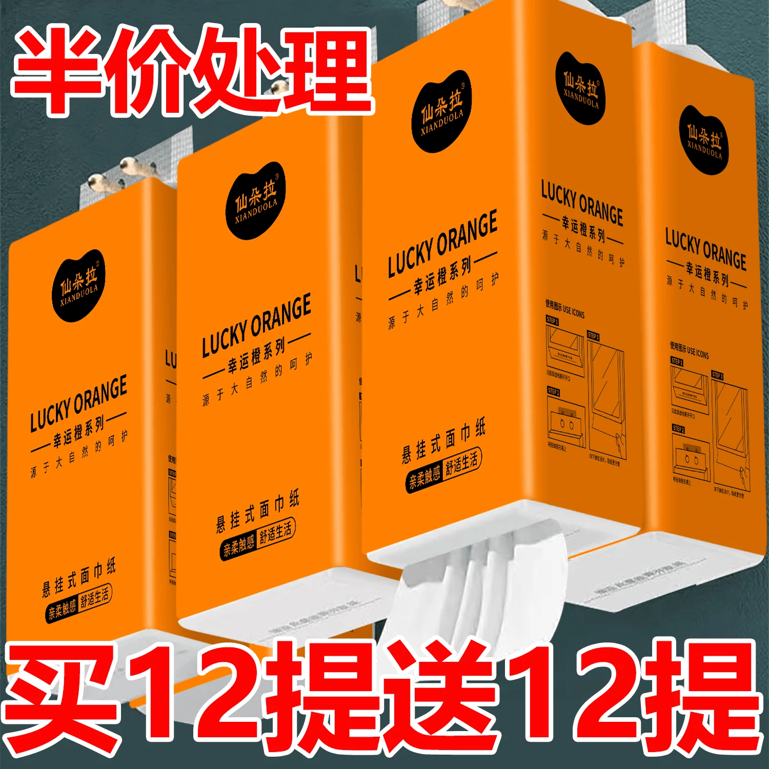圣思羽24大提1000张悬挂式抽纸纸巾家用实惠装整箱批发卫生纸面巾纸餐巾 6提【整箱批发】