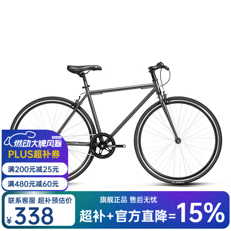 ���ã�FOREVER�� ��·���г���Ů��Լ��·��700C���ٳ���ͨ�����г���ѧ������ ����700C ��ɫ 338.2Ԫ