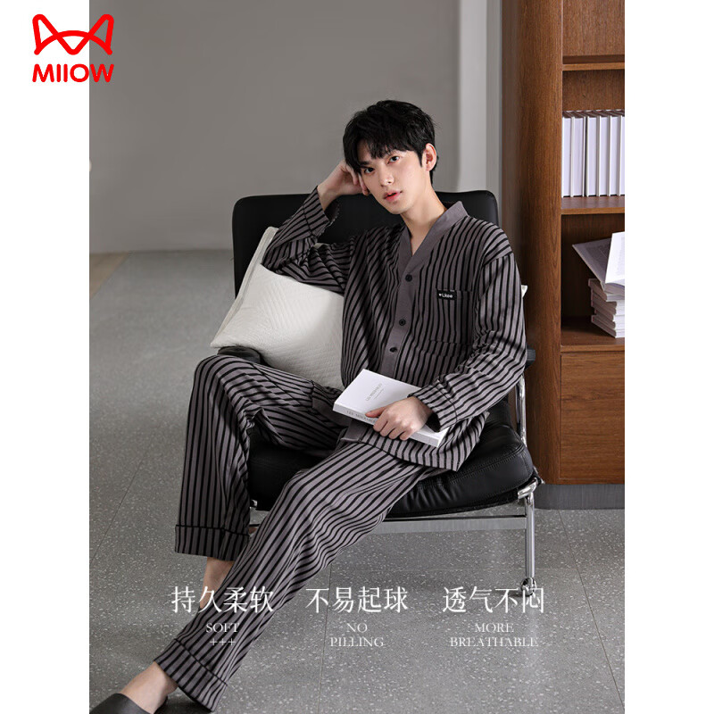 猫人（MiiOW）全棉条纹睡衣男士春秋款纯棉长袖家居服秋冬季大码2026新款套装 深邃灰【纯棉款】 L 「建议100-120斤」