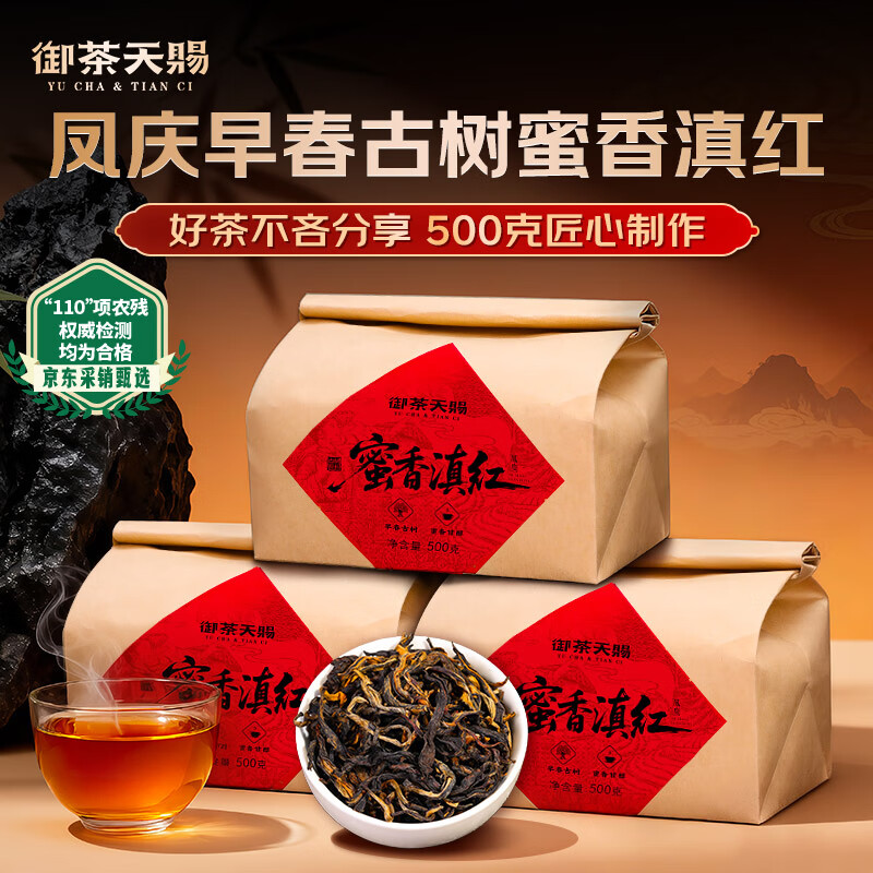 ���ڲ�����������Ͳ�Ҷ���Ϸ���������蹤�����²�������ɢװ�Լ��ȿ�����500g 96Ԫ